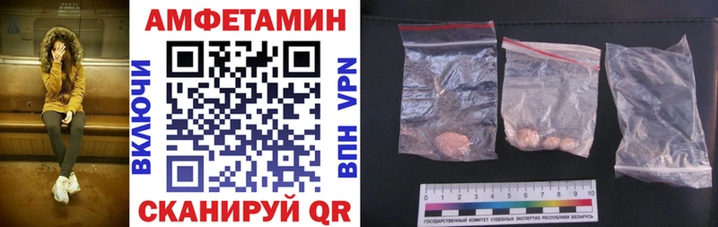 Купить закладки  Меленки  АМФЕТАМИН Розовый 
