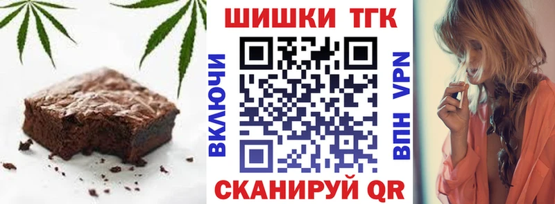 Купить где  Меленки  Печенье с ТГК конопля 