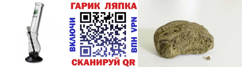 Купить где  Меленки  Гашиш гарик 