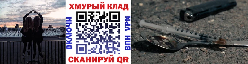 Купить закладки  Меленки  Героин герыч 