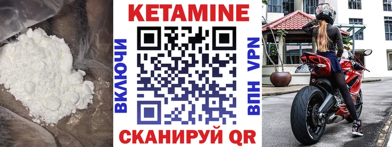 Кетамин ketamine  Купить  Меленки 