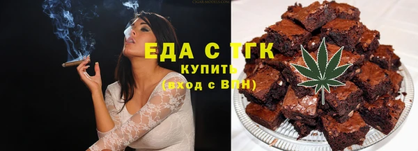 амфетамин Армянск