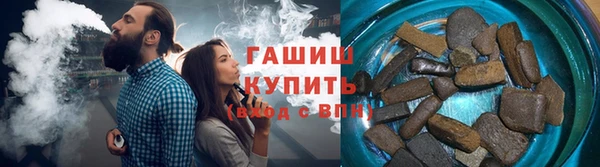 трава Куйбышев
