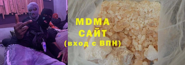 дистиллят марихуана Алзамай