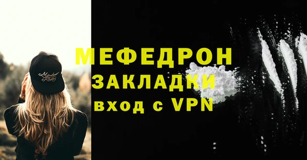 амфетамин Армянск