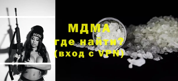 дистиллят марихуана Алзамай
