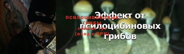 амфетамин Армянск