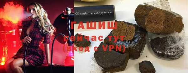 амфетамин Армянск