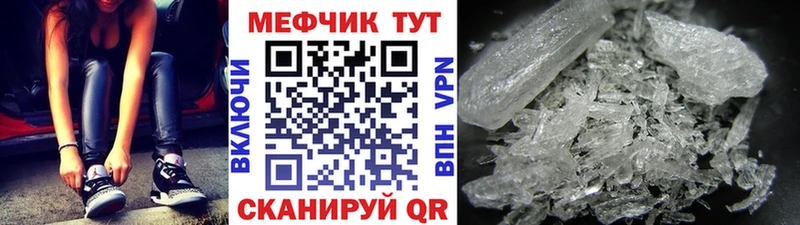 МЕФ  Меленки