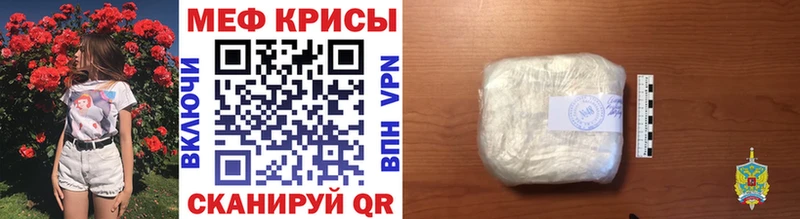 Меф 4 MMC  Купить закладки  Меленки 