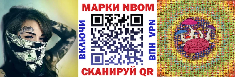 Купить закладки  Меленки  Марки N-bome 1500мкг 
