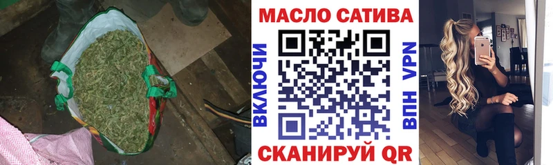 ТГК жижа Купить закладки Меленки