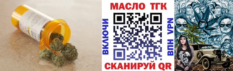 ТГК концентрат Меленки