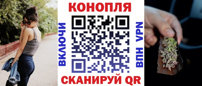 Конопля LSD WEED  Купить закладки  Меленки 